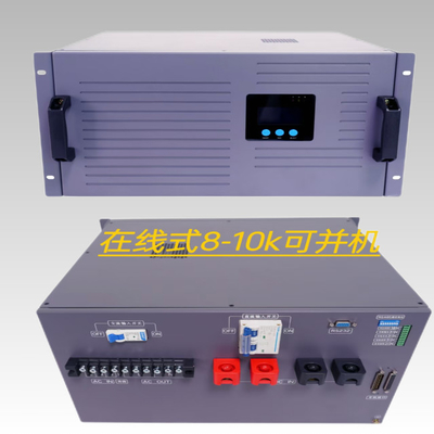 10KVA Çevrimiçi Inverter Güç kaynağı Çift Değiştirme Çevrimiçi 48vdc 230vac Inverter Modülü