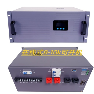 8KVA Çevrimiçi Inverter Güç kaynağı Çift Değiştirme Çevrimiçi 48vdc 230vac Inverter Modülü