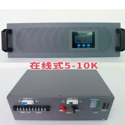 Çevrimiçi Inverter Güç kaynağı Çift Değiştirme Çevrimiçi 48vdc 230vac 5KVA Inverter Modülü