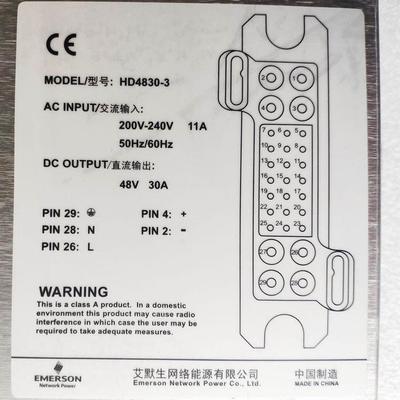 Emerson 48V 30A 1500W DC Güç kaynağı Telekom Düzeltme Modülü HD4830-3